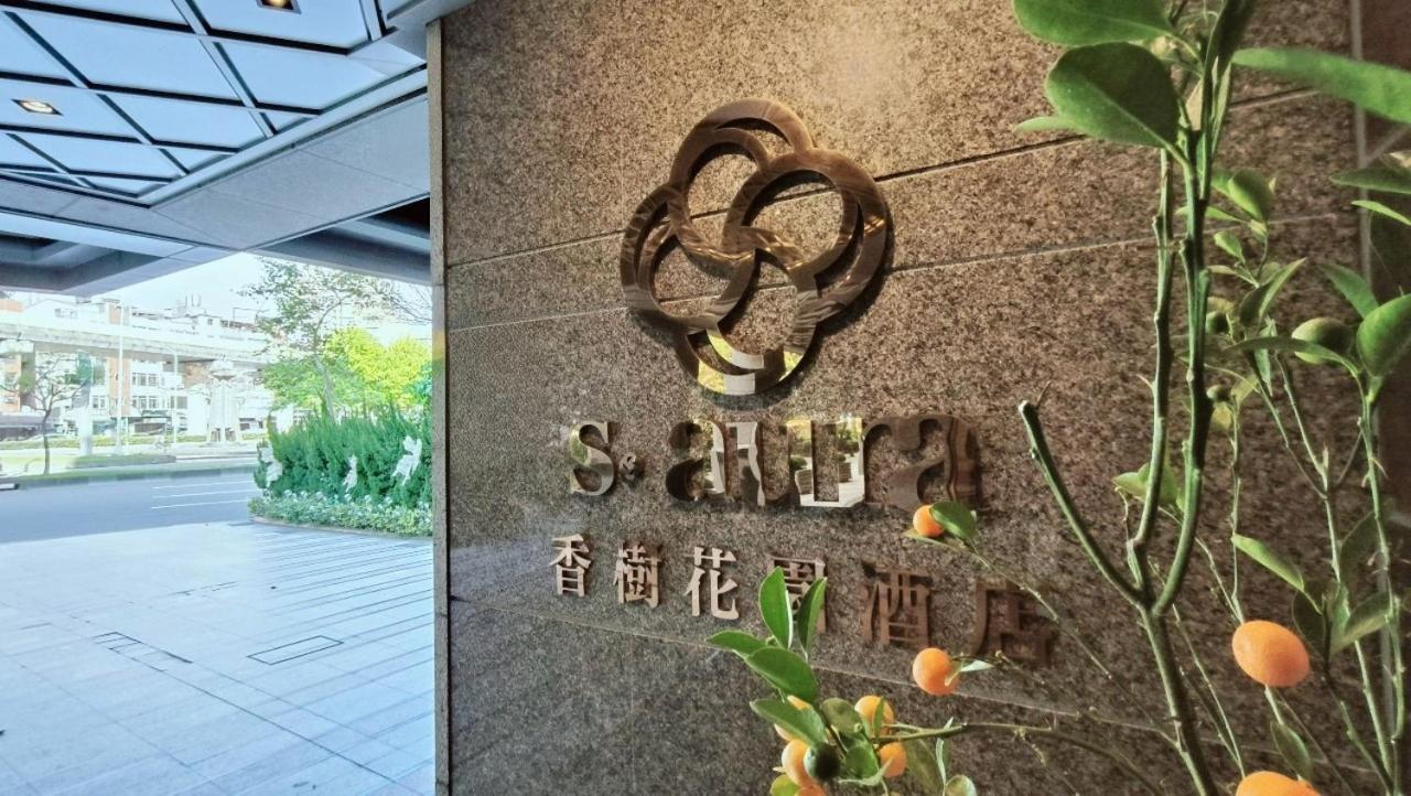 S Aura Hotel Taipei Esterno foto